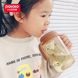 小土豆ppsu奶瓶大宝宝水杯宽口径手柄防摔防胀气吸管奶瓶6个月以上 棕色 330ml （自带吸嘴）