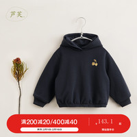 MARC&JANIE【马克珍妮 芦芙】女童超舒棉花苞型樱桃连帽卫衣春款外套240180 藏青 150cm