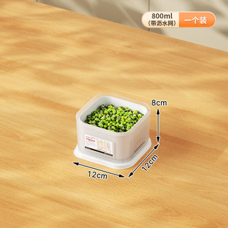 索尔诺冷冻收纳盒冰箱冻肉分装食品级保鲜盒食物密封塑料分格小盒子 S8602-葱花盒