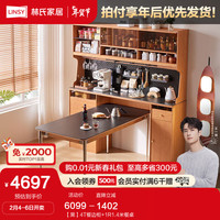 林氏家居家用厨房多功能餐边柜现代简约客厅储物柜林氏木业KQ3T 【黑】4T餐边柜+1R1.4米餐桌