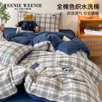 TEENIE WEENIE小熊全棉四件套北欧纯棉被套200*230家纺床上三件套床笠床品套件 休闲学院-可可奈烟灰+深蓝 1.8/2.0m床单四件套-被套220*240