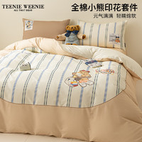 TEENIE WEENIE全棉印花四件套纯棉被套床单单人床上用品三件套家纺床品套件 休闲学院 1.5/1.8m床单四件套-被套200*230