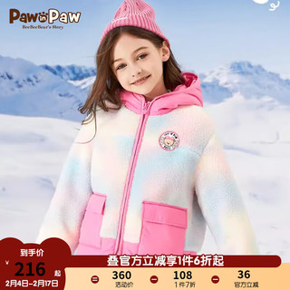 Paw in Paw PawinPaw小熊童装冬季男女童摇粒绒外套字母渐变色长袖 粉色/25 110