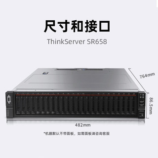  联想服务器主机SR658丨AI训练丨SR658丨2颗银牌4210R 20核 2.4G丨64G内存丨4块12T硬盘丨阵列卡