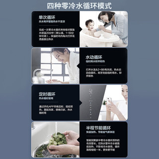 海尔（Haier）16升燃气热水器 三管零冷水 无级变频水伺服 下置风机密闭稳燃舱3.0 家用恒温节能智能增压FAT7