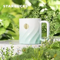 星巴克（Starbucks）杯子 薄荷绿款马克杯  高颜值 男女生咖啡水杯 男女  马克杯400ml