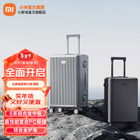 小米米家铝框行李箱20英寸拉杆箱登机密码高端铝框银色简约旅行箱男女 黑色 24英寸