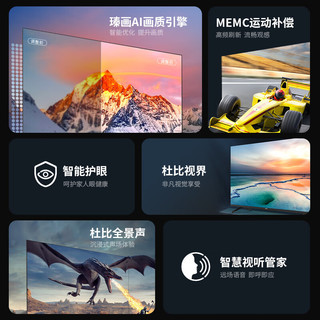 SHARP夏普电视4T-C65FL1A 65英寸MEMC运动补偿智能护眼远场语音HDR10 4K超高清 3+32G 云游戏 平板电视