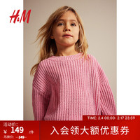 H&M童装女童毛衣2024春季圣诞柔软保暖长袖针织套衫1094835 粉色 130/64