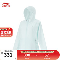 LI-NING 李宁 童装儿童外套女大童综合体能系列反光宽松运动风衣YFDU174 沙冰蓝-4 130