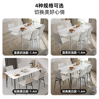 双虎家居经济型岩板餐桌简约桌椅组合家用客厅家具2415 白色餐桌-1.6米