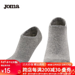 Joma 荷马 船袜短袜男女春夏季新款低跟袜透气浅口运动袜子 灰色（男款）