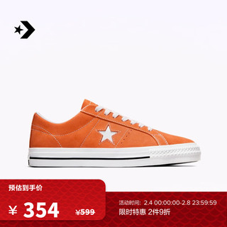 CONVERSE 匡威 One Star Pro男女翻毛皮滑板鞋A07899C A07899C 42