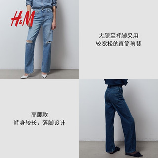 H&M【新年系列】女装牛仔裤2024春季直筒高腰牛仔裤1209534 牛仔蓝 155/64A