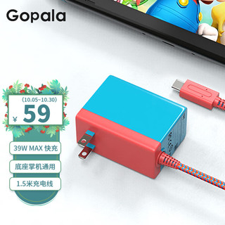 Gopala PD 手机充电器 Type-C 18W 红色+Type-C 数据线 1m 蓝红