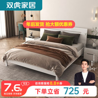 双虎 双人床现代简约床主卧双人床北欧储物板式床家具高箱床16H1 低箱床+床头柜*2+舒梦3.0床垫 1500mm*2000mm