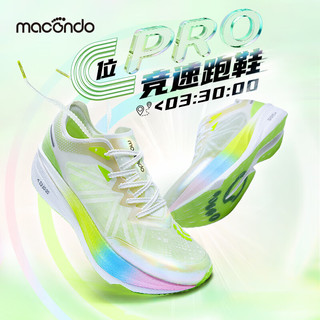 马孔多（macondo）C位PRO竞速跑步鞋 轻便防滑耐磨减震 男女鞋马拉松专业碳板运动鞋 快绿/钻纱白 38 女款
