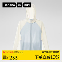 Bananain 蕉内 凉皮302UV男士防晒外套防晒衣男春夏防紫外线 米白拼奶油蓝 XL