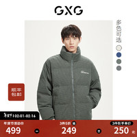 GXG 22年冬季多色简约时尚刺绣保暖短款棉服外套 军绿 185/XXL