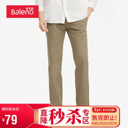 Baleno 班尼路 休闲简约直筒裤子男 30K中绿卡其 32