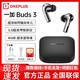 OnePlus 一加 Buds 3 真无线降噪耳机 超长续航 深度降噪旗舰音质