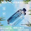 ELECTROX 粒刻天然苏打水pH8.8丨弱碱性丨无糖无气丨饮用水整箱会议用水 580mL 12瓶