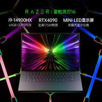 RAZER 雷蛇 2024灵刃16酷睿i914900HX游戏本MiNi-LED笔记本电脑RTX4090/64G内存/4TB