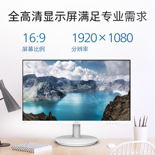 飞利浦（PHILIPS）27英寸显示器IPS 75Hz爱眼低蓝光 三接口显示屏 电脑屏幕272S9B