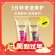 年货不打烊：PANTENE 潘婷 3分钟奇迹护发素 150ml*3