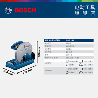 BOSCH 博世 GCO 230 专业型材切割机金属切割锯2300瓦专业型材切割机 标配