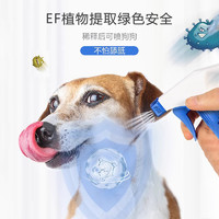 88VIP：hipidog 嬉皮狗 包邮敌特宠物除味喷雾1L狗狗猫咪猫砂除臭剂狗尿除味剂杀菌去尿味