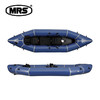 MRS皮划艇配件大梭鱼草船单人探险背包钓鱼船便携超轻充气橡皮艇