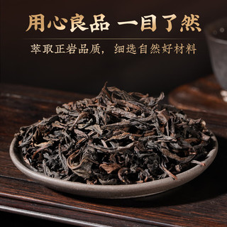 珍茶师茶叶 特级武夷山大红袍肉桂岩茶乌龙茶礼盒装500g过年