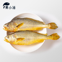 黄小渔 BAP认证黄花鱼5条5斤 宁德大黄鱼