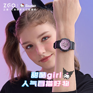 正港（ZGO）库洛米 手表女防水运动电子表初中生女孩儿童新年 8573黑带紫面