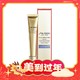  年货不打烊：SHISEIDO 资生堂 悦薇抗皱霜纯A醇小针管眼霜 20ml　