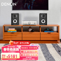 DENON 天龙 PMA600+MXT20 音响 音箱 hifi 发烧音响 书架音箱 家庭影院 功放 蓝牙 HiRes高保真家庭音响