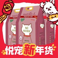 AATURELIVE N1爱宠爱猫 甄茶系列 甄红茶豆腐砂3.7kg*3包