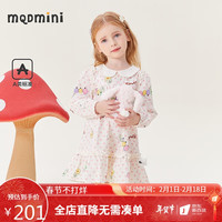 马骑顿 MQD童装女童24春季全棉连衣裙女宝复古公主连衣裙 米白 90cm