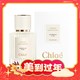 Chloé 蔻依 仙境花园系列 木兰诗语女士浓香水 EDP 50ml