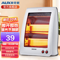 AUX 奥克斯 小太阳取暖器 灰色-功率800W