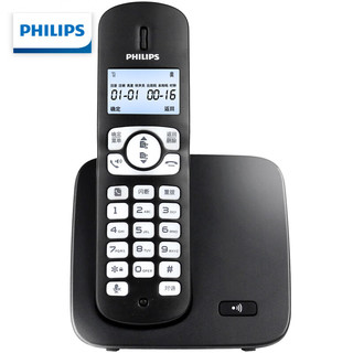 飞利浦（PHILIPS）无绳电话机 无线座机 子母机 办公家用 屏幕白色背光 全 DCTG1861G 黑色 黑色(升级版)
