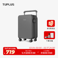 TUPLUS 途加 印象系列20英寸宽拉杆行李箱男拉杆箱轻便女旅行箱 云雾灰