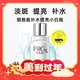  年货不打烊：OLAY 玉兰油 淡斑精华小白瓶Prox方程式 40ml　