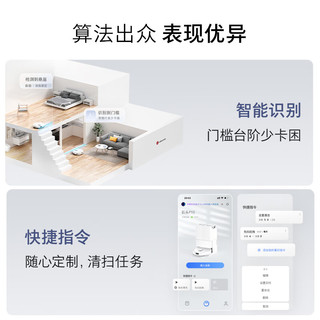 Roborock 石头 强劲清洁套装 自清洁扫地机器人P10+智能双刷洗地机A10 Plus   P10+A10 Plus