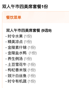 周末寒假不加价！颜值超级高的古堡别墅！南京颐和扬子饭店 高级大床间2晚连住套餐（含单早+阅江楼门票+双人午市套餐等）