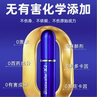 享久 延时喷剂 2代 6ml