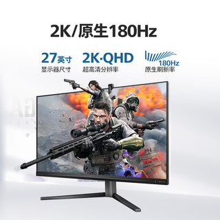 PHILIPS 飞利浦 27M2N5500 27英寸 IPS FreeSync 显示器（2560×1440、180Hz、99.5%sRGB、HDR400）