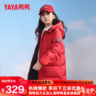 鸭鸭儿童羽绒服男女童加厚时髦新中长款面包服冬季中大童装外套YG 红色 150cm