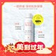 年货不打烊：Avene 雅漾 补水喷雾爽肤水 300ml*2